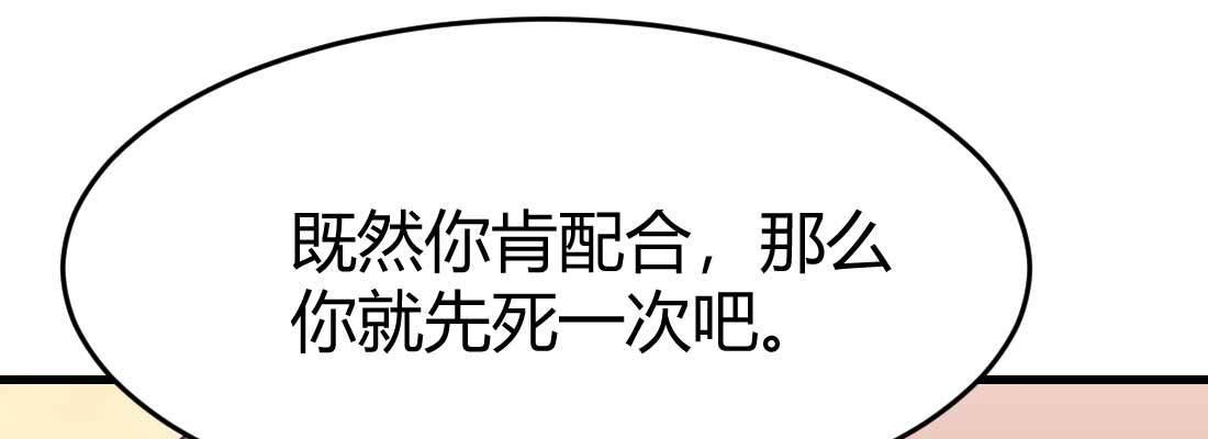 相亲式双修道侣韩漫全集-第36话 老妈来电无删减无遮挡章节图片 