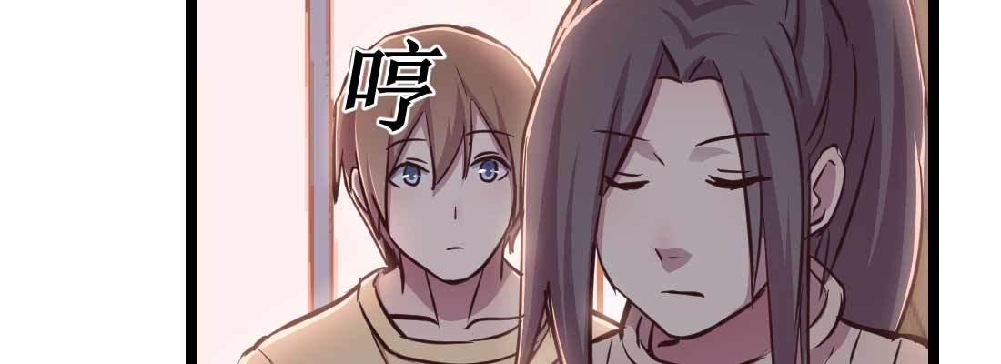 相亲式双修道侣韩漫全集-第36话 老妈来电无删减无遮挡章节图片 
