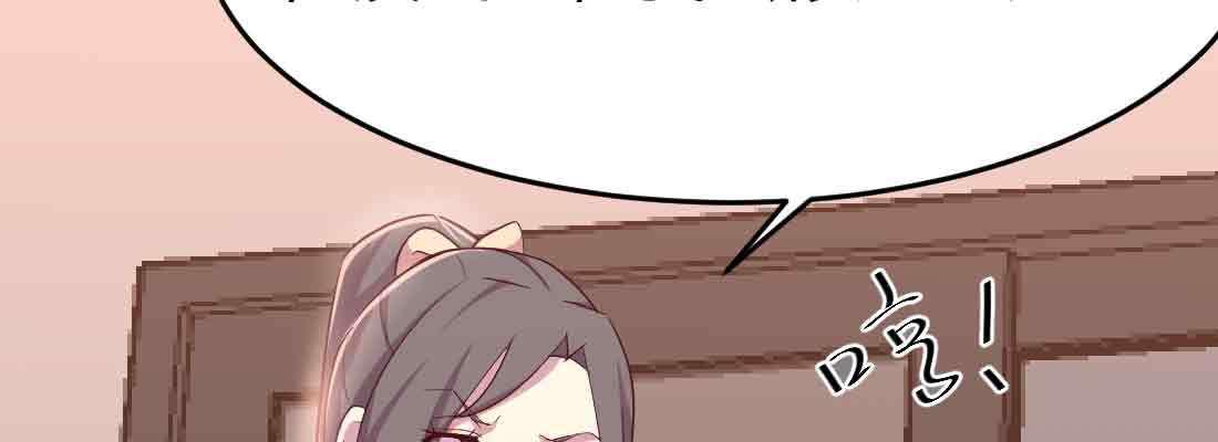 相亲式双修道侣韩漫全集-第37话 安慰无删减无遮挡章节图片 