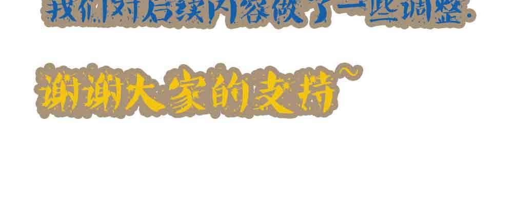 相亲式双修道侣韩漫全集-第37话 安慰无删减无遮挡章节图片 