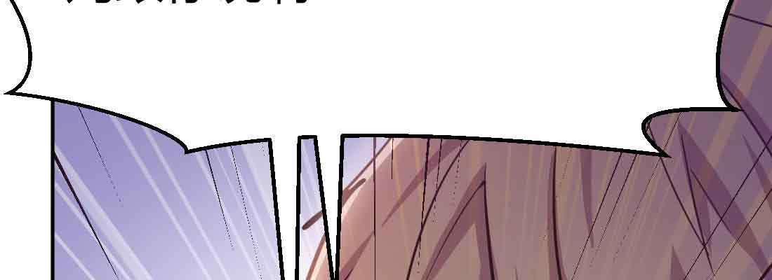 相亲式双修道侣韩漫全集-第37话 安慰无删减无遮挡章节图片 
