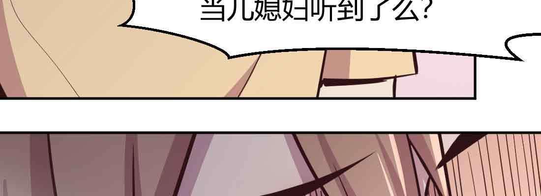 相亲式双修道侣韩漫全集-第37话 安慰无删减无遮挡章节图片 