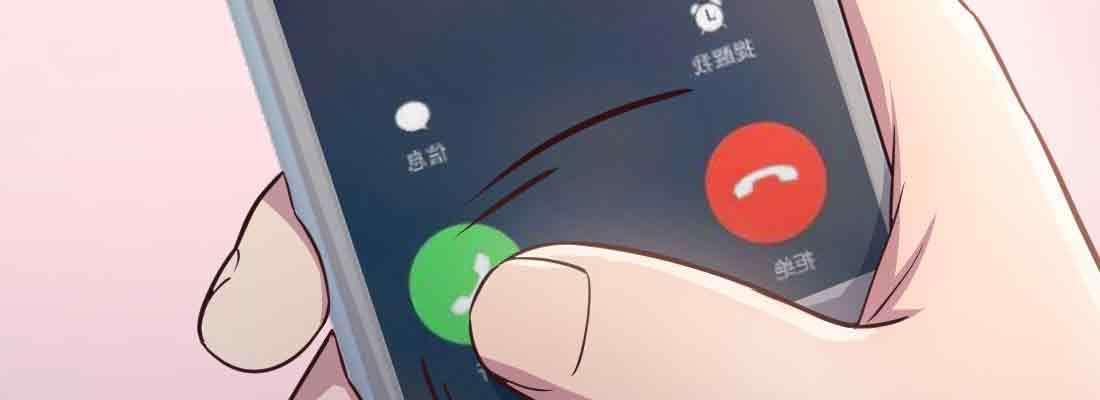 相亲式双修道侣韩漫全集-第37话 安慰无删减无遮挡章节图片 