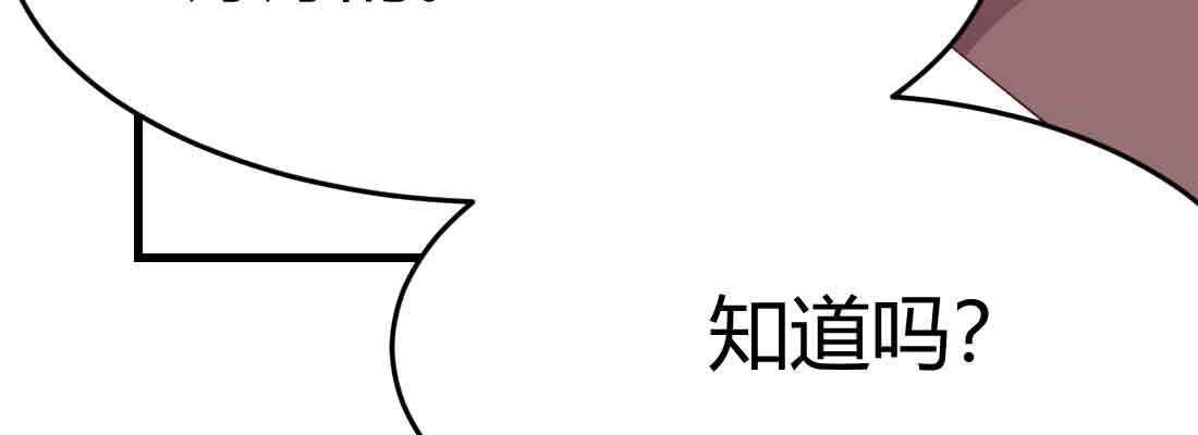相亲式双修道侣韩漫全集-第37话 安慰无删减无遮挡章节图片 