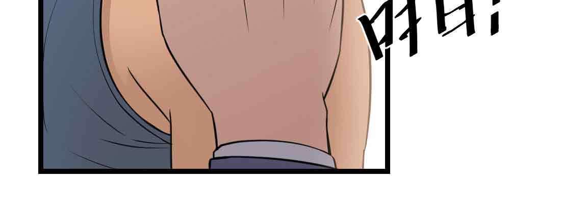 相亲式双修道侣韩漫全集-第38话 扎针无删减无遮挡章节图片 