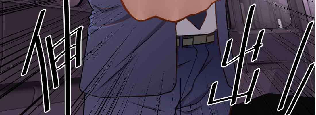 相亲式双修道侣韩漫全集-第38话 扎针无删减无遮挡章节图片 