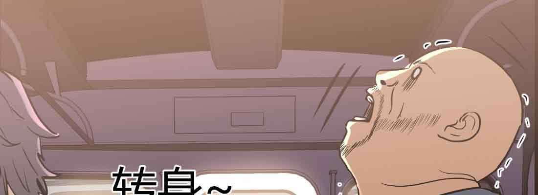 相亲式双修道侣韩漫全集-第38话 扎针无删减无遮挡章节图片 