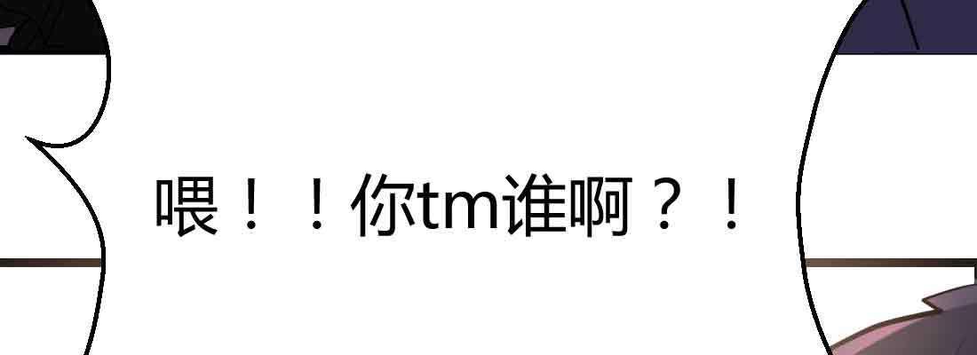 相亲式双修道侣韩漫全集-第38话 扎针无删减无遮挡章节图片 