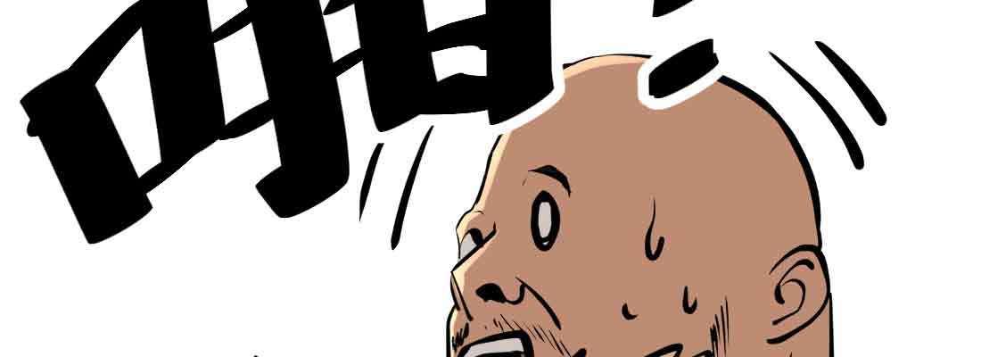 相亲式双修道侣韩漫全集-第38话 扎针无删减无遮挡章节图片 