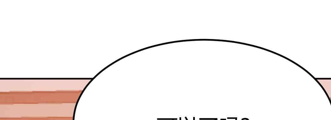 相亲式双修道侣韩漫全集-第38话 扎针无删减无遮挡章节图片 