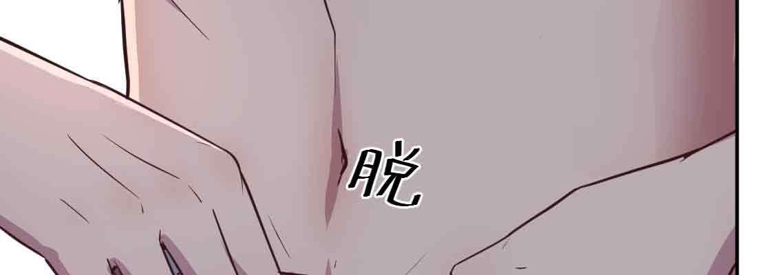 相亲式双修道侣韩漫全集-第38话 扎针无删减无遮挡章节图片 