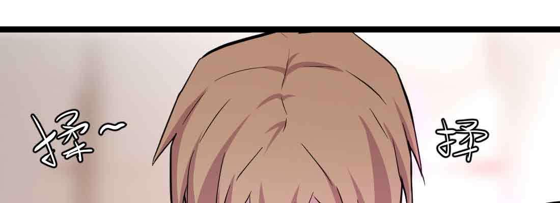 相亲式双修道侣韩漫全集-第40话 眼见为虚？无删减无遮挡章节图片 