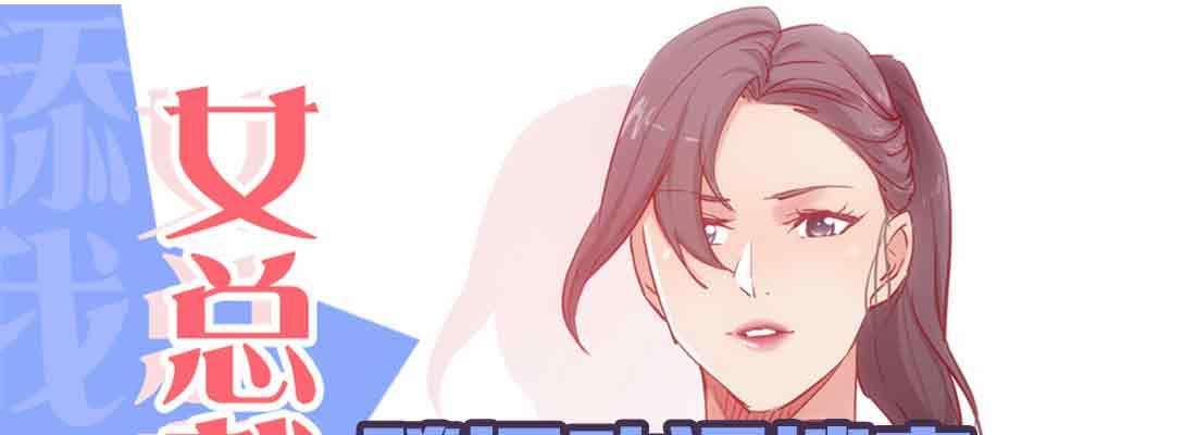 相亲式双修道侣韩漫全集-第40话 眼见为虚？无删减无遮挡章节图片 