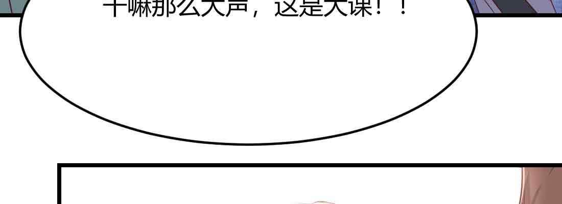 相亲式双修道侣韩漫全集-第40话 眼见为虚？无删减无遮挡章节图片 