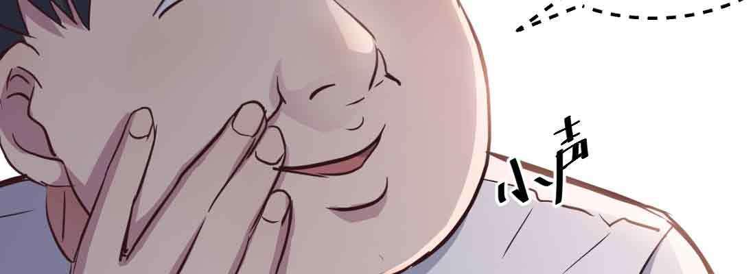 相亲式双修道侣韩漫全集-第41话 导师无删减无遮挡章节图片 
