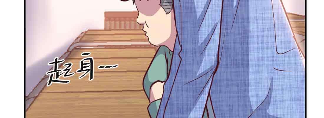 相亲式双修道侣韩漫全集-第41话 导师无删减无遮挡章节图片 