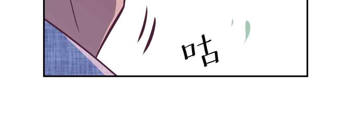 相亲式双修道侣韩漫全集-第42话 出手了无删减无遮挡章节图片 
