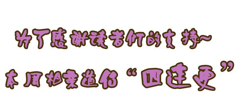 相亲式双修道侣韩漫全集-第42话 出手了无删减无遮挡章节图片 