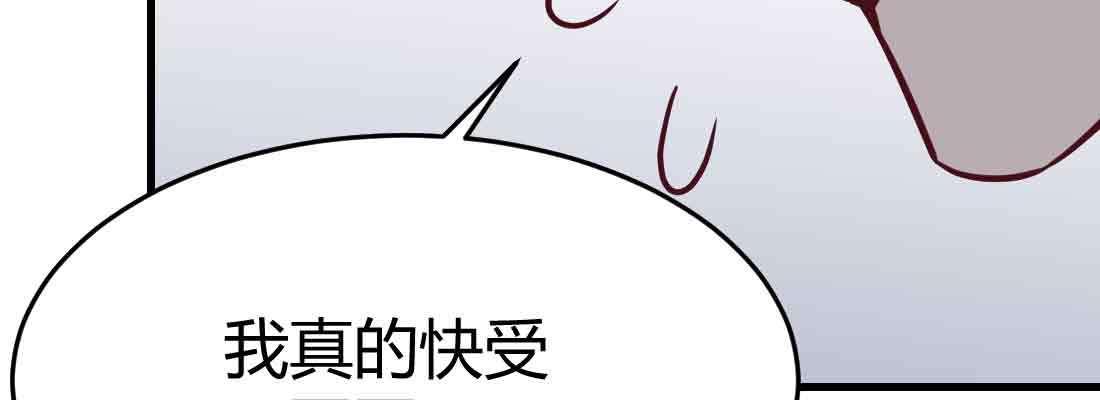 相亲式双修道侣韩漫全集-第42话 出手了无删减无遮挡章节图片 