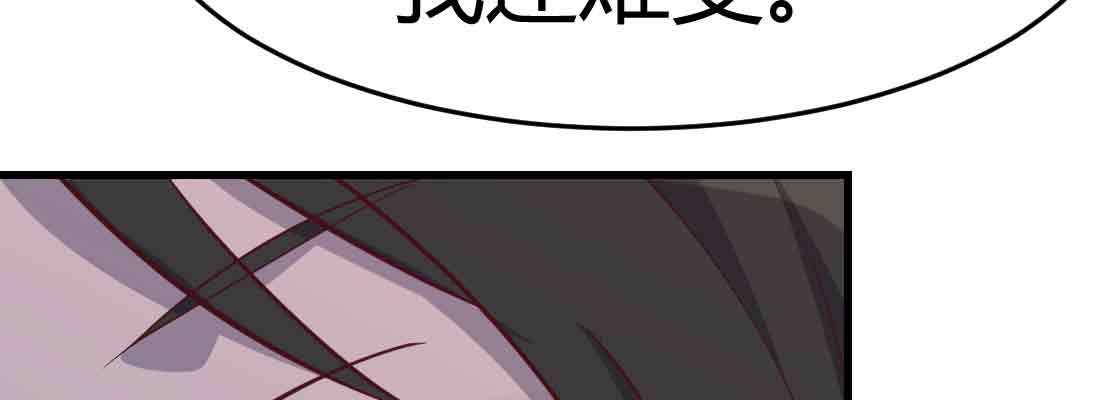 相亲式双修道侣韩漫全集-第42话 出手了无删减无遮挡章节图片 
