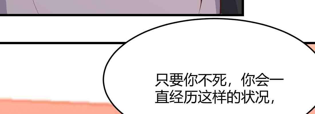 相亲式双修道侣韩漫全集-第42话 出手了无删减无遮挡章节图片 