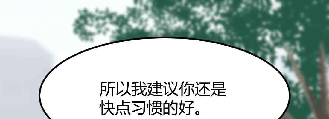 相亲式双修道侣韩漫全集-第42话 出手了无删减无遮挡章节图片 