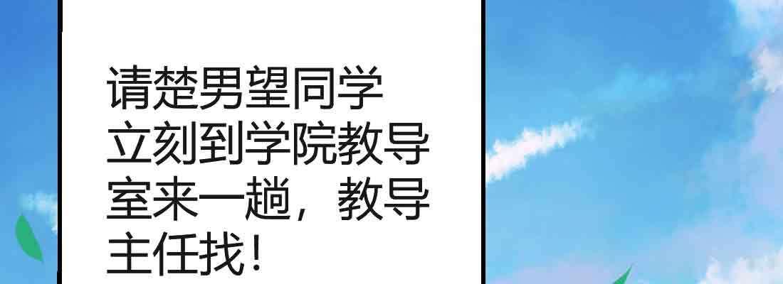 相亲式双修道侣韩漫全集-第42话 出手了无删减无遮挡章节图片 