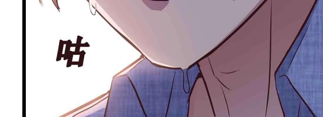 相亲式双修道侣韩漫全集-第43话 调虎离山无删减无遮挡章节图片 