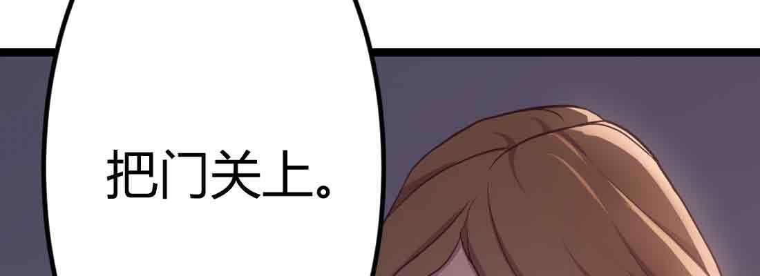 相亲式双修道侣韩漫全集-第43话 调虎离山无删减无遮挡章节图片 