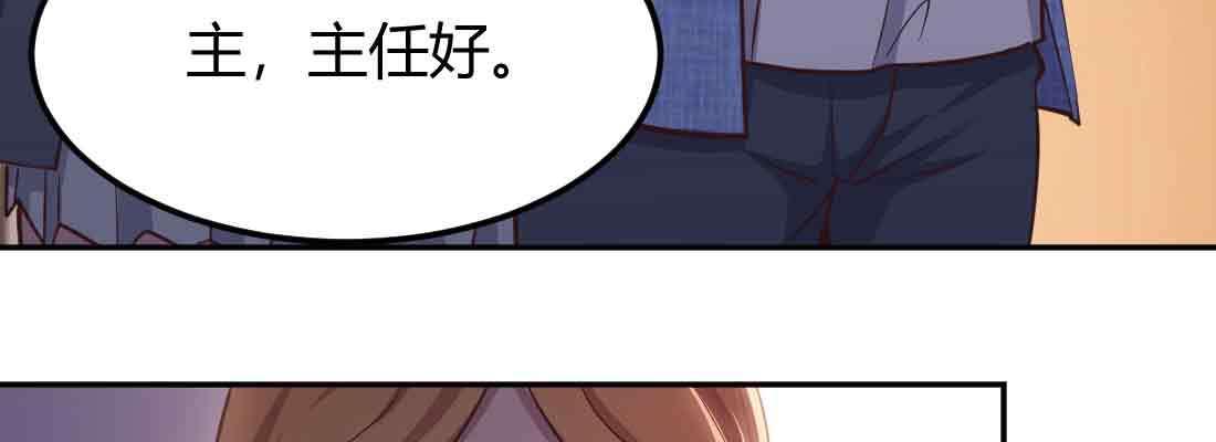 相亲式双修道侣韩漫全集-第43话 调虎离山无删减无遮挡章节图片 