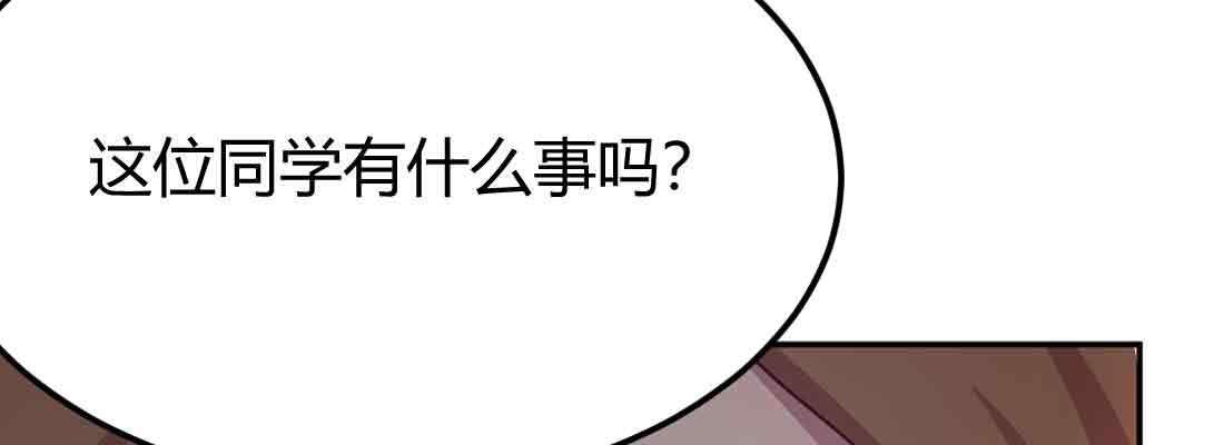 相亲式双修道侣韩漫全集-第43话 调虎离山无删减无遮挡章节图片 