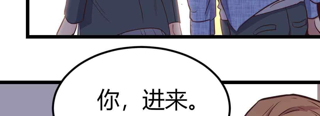 相亲式双修道侣韩漫全集-第43话 调虎离山无删减无遮挡章节图片 
