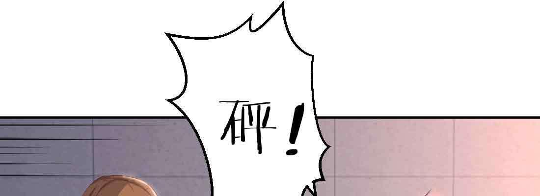 相亲式双修道侣韩漫全集-第44话 早有准备无删减无遮挡章节图片 