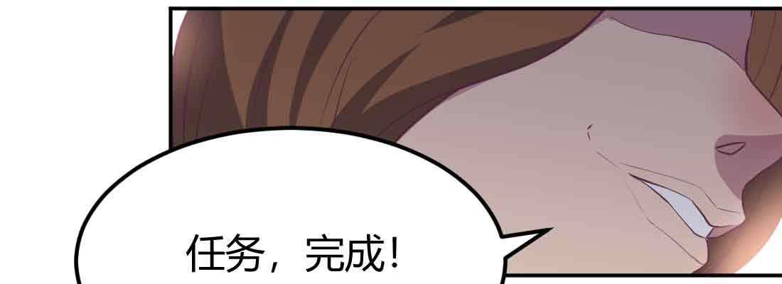 相亲式双修道侣韩漫全集-第44话 早有准备无删减无遮挡章节图片 