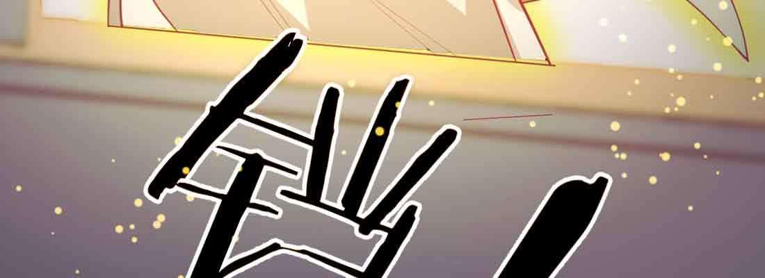 相亲式双修道侣韩漫全集-第44话 早有准备无删减无遮挡章节图片 