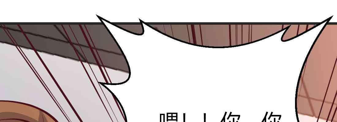 相亲式双修道侣韩漫全集-第44话 早有准备无删减无遮挡章节图片 