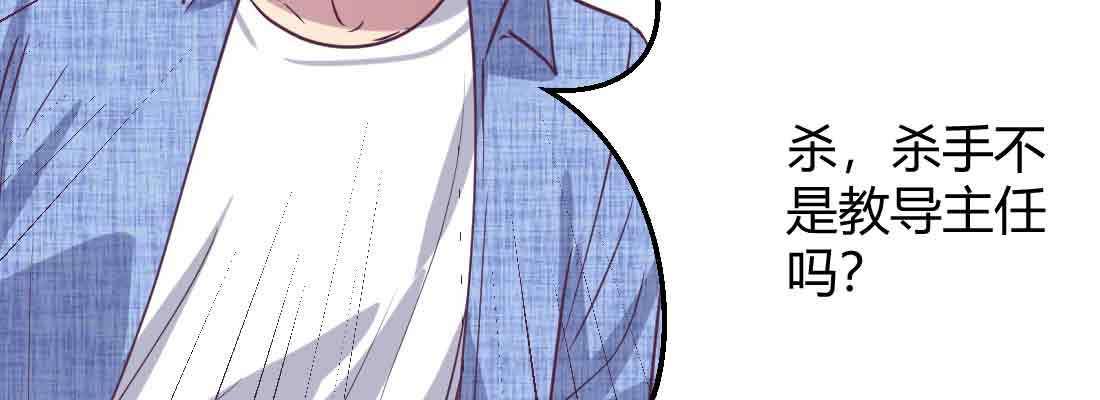 相亲式双修道侣韩漫全集-第46话 活捉无删减无遮挡章节图片 