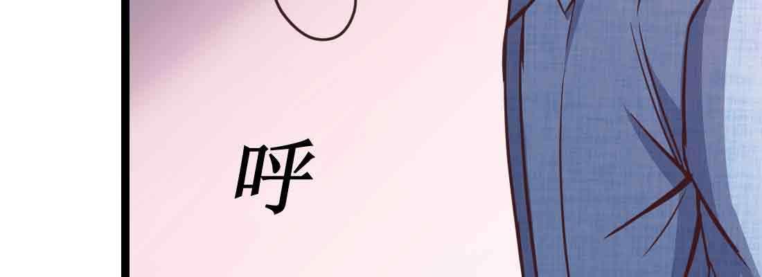 相亲式双修道侣韩漫全集-第46话 活捉无删减无遮挡章节图片 