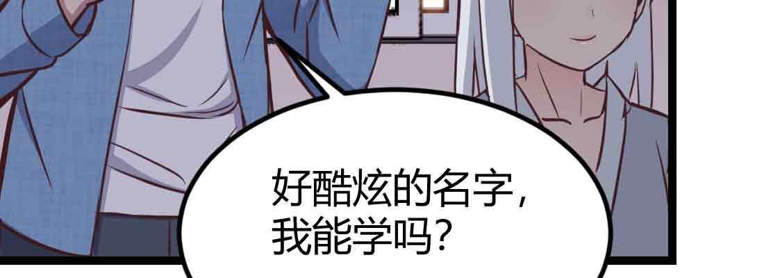 相亲式双修道侣韩漫全集-第46话 活捉无删减无遮挡章节图片 