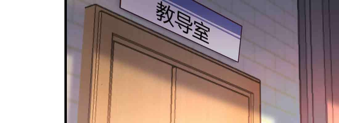 相亲式双修道侣韩漫全集-第46话 活捉无删减无遮挡章节图片 