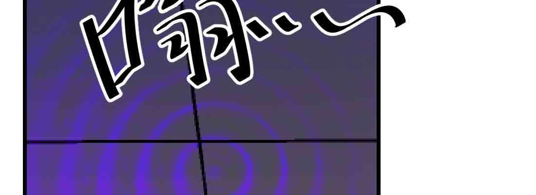 相亲式双修道侣韩漫全集-第47话 内讧无删减无遮挡章节图片 
