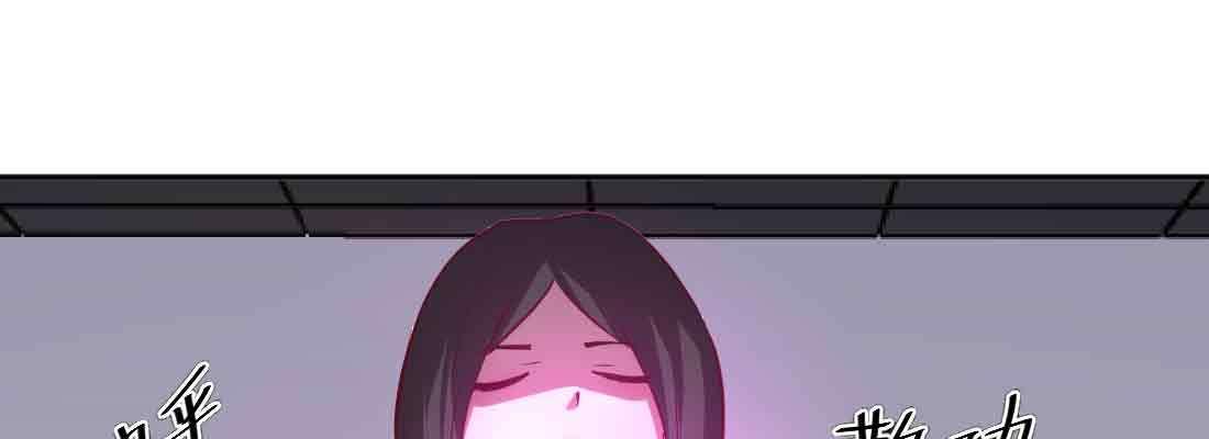 相亲式双修道侣韩漫全集-第47话 内讧无删减无遮挡章节图片 