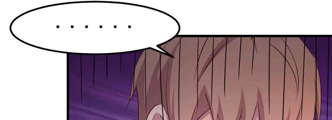 相亲式双修道侣韩漫全集-第47话 内讧无删减无遮挡章节图片 