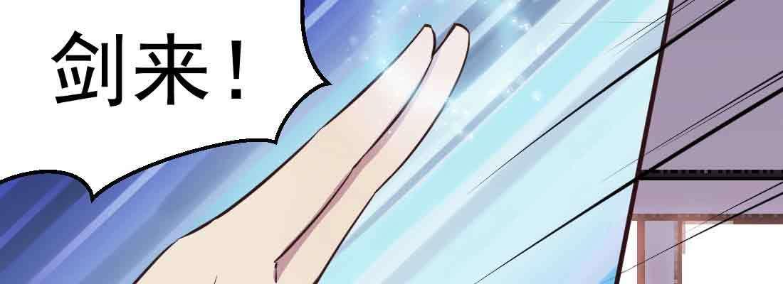相亲式双修道侣韩漫全集-第47话 内讧无删减无遮挡章节图片 