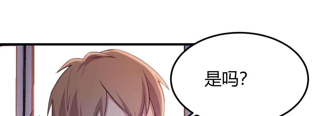 相亲式双修道侣韩漫全集-第47话 内讧无删减无遮挡章节图片 