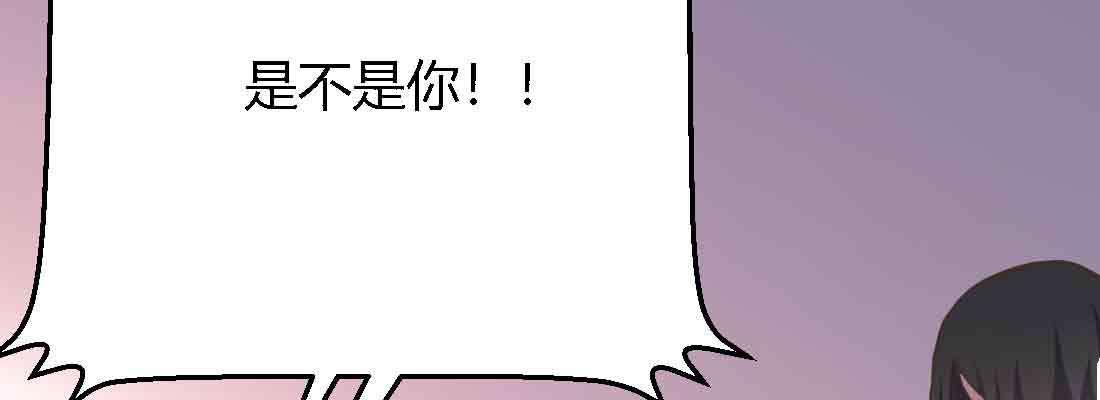 相亲式双修道侣韩漫全集-第47话 内讧无删减无遮挡章节图片 