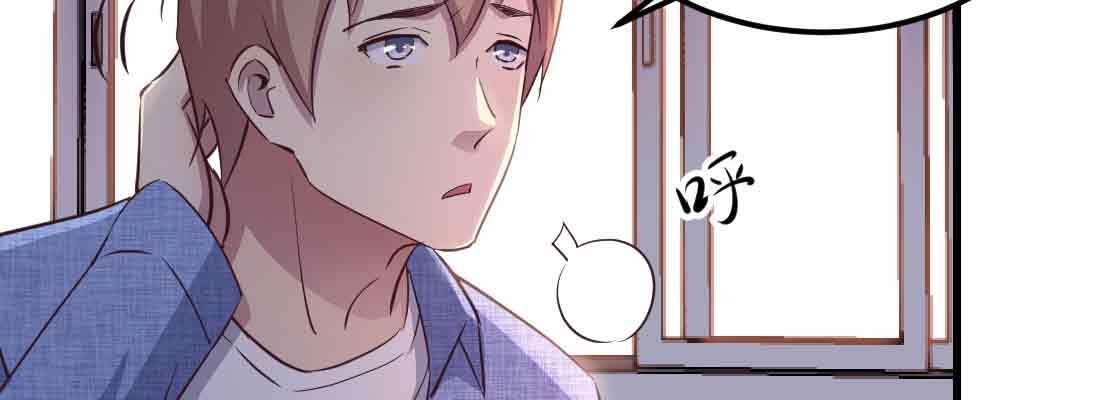 相亲式双修道侣韩漫全集-第47话 内讧无删减无遮挡章节图片 