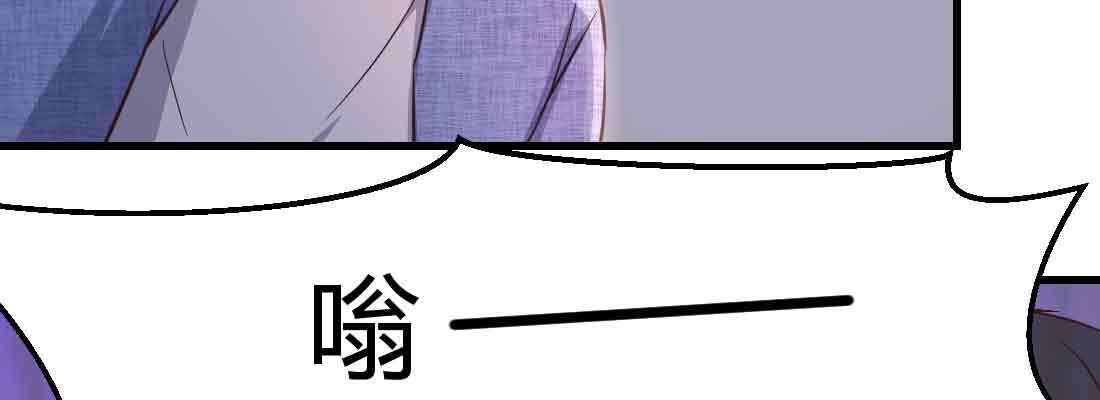 相亲式双修道侣韩漫全集-第47话 内讧无删减无遮挡章节图片 