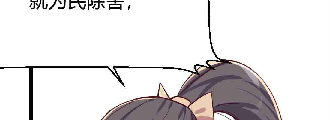 相亲式双修道侣韩漫全集-第48话 寻人无删减无遮挡章节图片 
