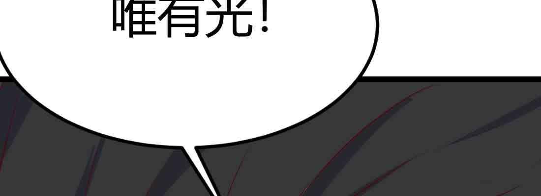 相亲式双修道侣韩漫全集-第48话 寻人无删减无遮挡章节图片 